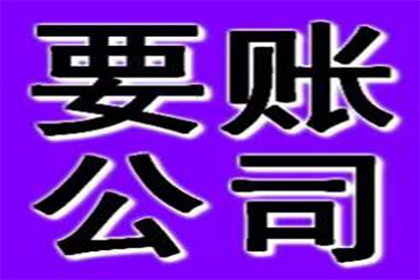 助力游戏公司追回800万版权费